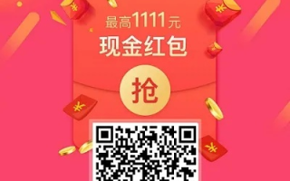 淘宝联盟双11，红包、购物券与返现的奇妙邂逅