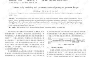 跪求毕业论文资料范文，服装行业中网络广告的有效性研究