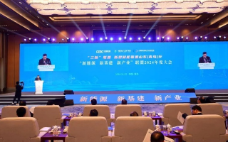 三三联盟，重塑产业生态，共绘数字未来