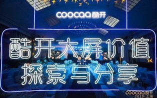 花间CPS广告联盟，解锁数字营销新纪元