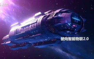 唯开联盟，跨界合作的新纪元与未来展望