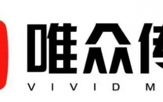 唯尚传媒，重塑传媒行业的创新力量