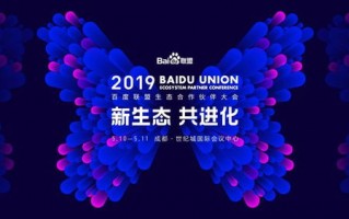 久乐流量交换联盟，重塑互联网流量生态，共赢未来