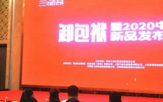 唯开联盟，重塑商业生态，共创共赢未来