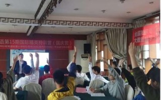 奇速联盟，重塑未来教育的创新力量