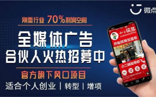 四季广告联盟，打造全年无休的营销盛宴