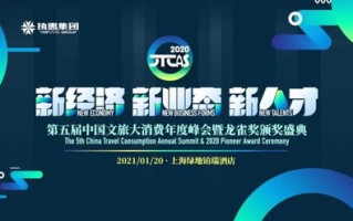 易话通推广联盟，重塑通信行业的未来