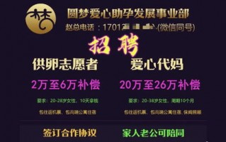 妈妈中国广告联盟，重塑家庭消费生态，引领智慧生活新风尚