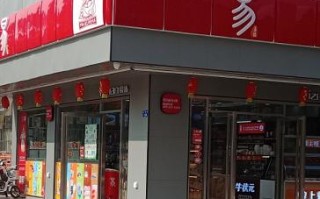 易推广告联盟是不是大骗子啊？揭秘真相，避免落入陷阱