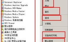 百度点击背后的秘密，解析搜索引擎优化与用户体验的奥秘