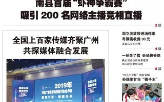 相对于三大传统媒体，网络广告的优势何在？