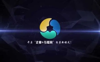 站长联盟，构建互联网生态的共赢平台