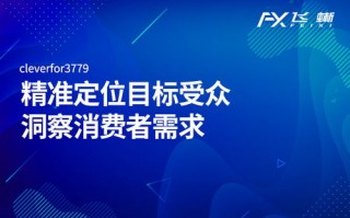完美CPS联盟，重塑数字营销新生态的共赢力量