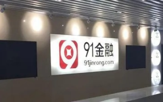91淘金CPL广告平台，解锁数字营销新纪元，引领高效转化新时代