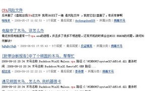 广告联盟哪个站点比较好？深度剖析与推荐