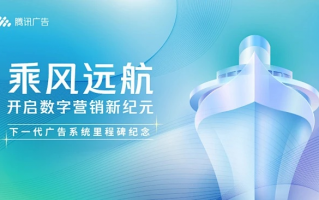 启航广告联盟，携手共创数字营销新纪元