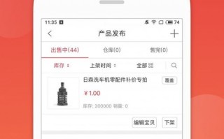 成果网广告联盟，打造高效广告投放，助力企业精准营销