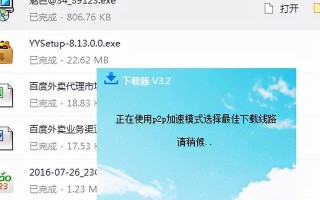 鸟瞰安全，探索网站统计工具在保障用户隐私中的关键作用