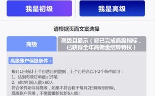 淘宝联盟升级后高佣金消失，万能的网友，我该如何应对？