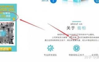 揭秘去搜广告联盟，一个虚假宣传的灰色产业链