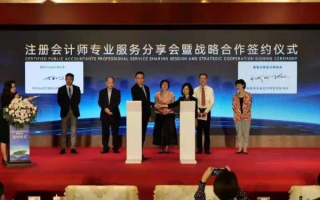 傲龙CPA交友联盟，跨界合作，共筑会计行业精英人脉