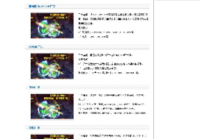 我的网站现在放了谷歌的广告，想再申请百度联盟