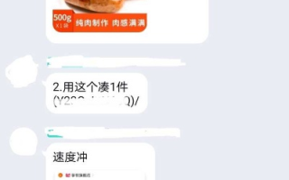 揭秘优惠券点击背后的秘密，为何用户领取了优惠，淘宝联盟却显示无点击？