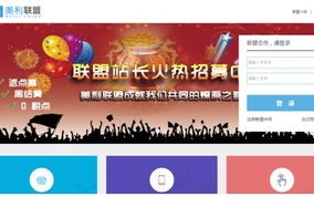 重塑广告联盟生态，去网站化广告联盟的新纪元