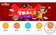 淘宝联盟如何推广才能轻松挣钱