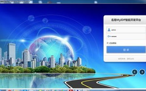 极光移动广告平台，开启智能营销新篇章