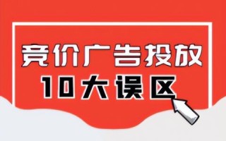 图视广告联盟下，广告主能否实现自主操作投放？