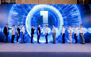 569日结联盟，重塑产业生态，引领数字时代新变革