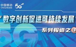 流量联盟，重塑数字营销生态，开启流量变现新纪元