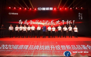 满顺联盟，重塑商业版图，共创共赢未来