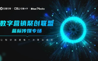 CPC联盟，重塑数字营销生态的先锋力量