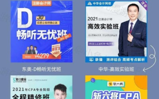 在任务网发CPA广告，挑战与机遇并存