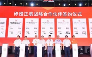 米橙联盟，重塑数字时代的商业版图