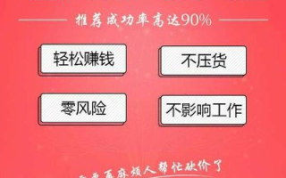 淘宝联盟，真的能帮你实现赚钱梦想吗？