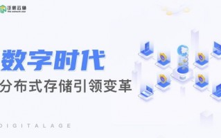 114联盟，重塑行业生态，引领数字时代新变革