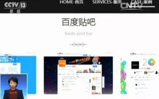 百度广告联盟，千次展示费用是按展示算钱还是点击？