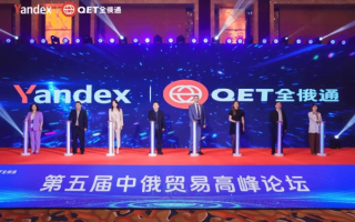 互易中国，重塑商业生态，引领未来贸易新风尚
