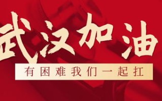 一起赢广告联盟，携手共创广告新纪元