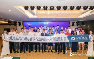 亿起发，开启财富新纪元，共创商业新未来
