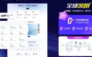捷酷广告联盟，重塑数字营销新生态的先锋力量