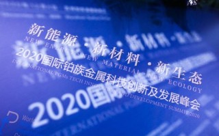 西线联盟，重塑欧洲能源版图的新篇章