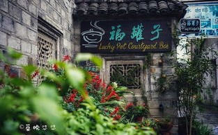 探索历史韵味，古屋广告中的时代印记与文化传承