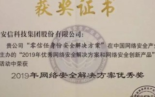诚信交友广告联盟，打造真实社交，重塑信任基石