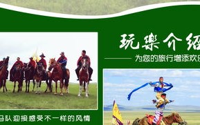 伊甸园国际交友，跨越文化的浪漫邂逅