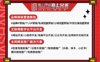 5678广告联盟，打造高效广告投放，助力企业精准营销