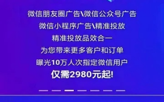 37广告联盟APP，精准营销，高效推广，开启移动广告新纪元